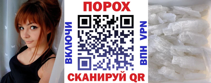 Amphetamine Розовый blacksprut как зайти Челябинск