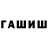 Конопля SATIVA & INDICA Akmaral Bizhanova