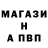 Меф мяу мяу VHQ Gusty Sokol