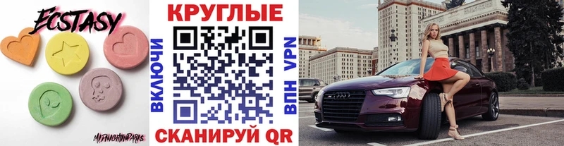 ЭКСТАЗИ диски  ОМГ ОМГ   Челябинск 