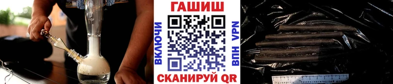 blacksprut ONION  закладка  Челябинск  Гашиш убойный 