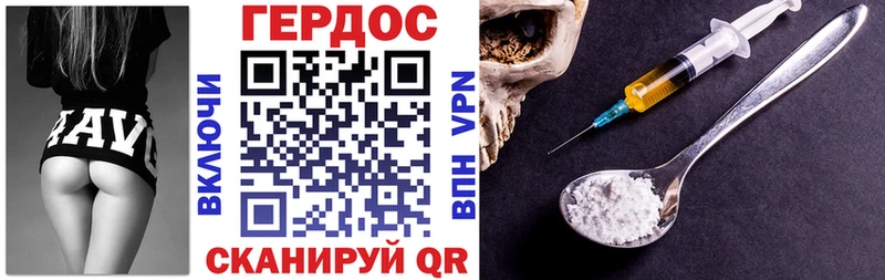 закладки  Челябинск  Героин хмурый 