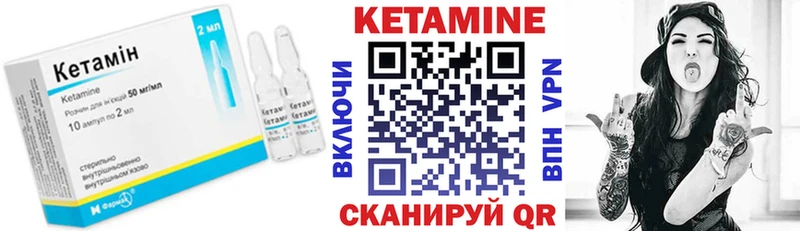 КЕТАМИН VHQ купить наркотик Челябинск