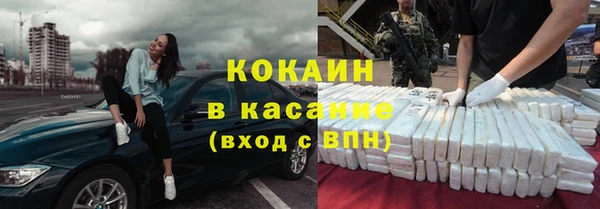 каннабис Абинск