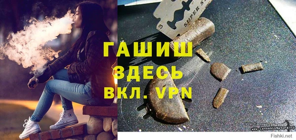 мдма Абдулино