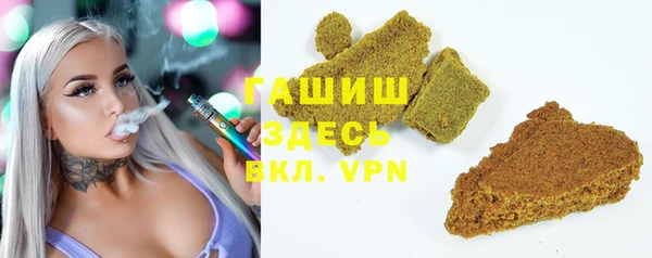 каннабис Абинск