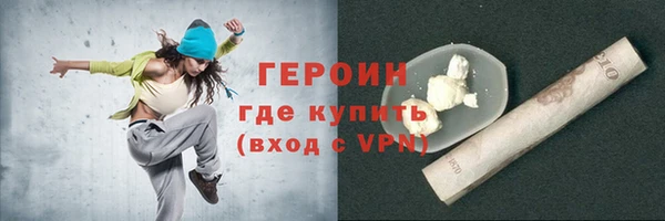 герыч Алзамай