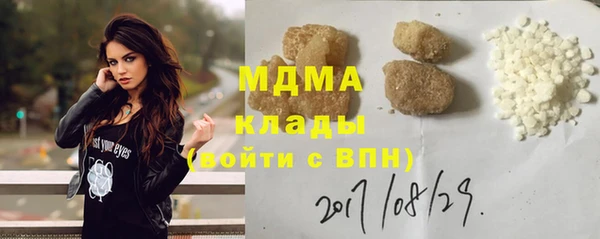 мдма Абдулино