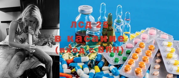 мдма Абдулино