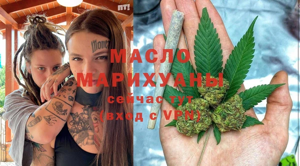 мдма Абдулино