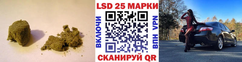 LSD-25 экстази кислота  даркнет сайт  Челябинск 