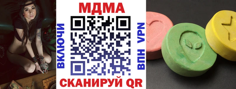 дарк нет формула  Челябинск  MDMA кристаллы  где купить наркоту  МЕГА ССЫЛКА 