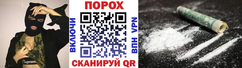 Метамфетамин витя  Челябинск 