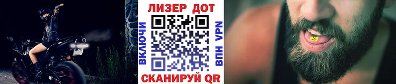 Марки N-bome 1500мкг Челябинск