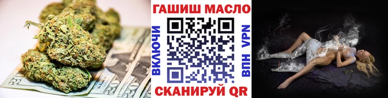 ТГК концентрат  гидра зеркало  Челябинск 